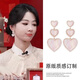 楊紫同款粉色三愛(ài)心耳環(huán)女小眾設計高級感甜美耳墜耳飾氣質(zhì)耳釘潮 粉色