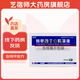 [金花] 轉移因子口服溶液 10ml:10mg:300μg*5支/盒 10盒裝