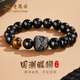 老鳳祥醒獅黑曜石手串男士手鏈轉(zhuǎn)運(yùn)珠銀首飾品情人節(jié)生日禮物男友老公 【定制賀卡拍】國(guó)潮醒獅手串