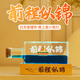 來自星星的禮物友誼的小船永不翻前程似錦擺件升學(xué)畢業(yè)禮物送同學(xué)男生生日禮物女 前程似錦漂流瓶+發(fā)光底座 中高考加油勵志禮物【免費刻字】