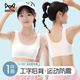 貓人（MiiOW）兒童內(nèi)衣女童內(nèi)衣發(fā)育期運(yùn)動(dòng)小背心小學(xué)生初中生女孩少女內(nèi)衣文胸