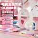 ONIKUMA無(wú)線(xiàn)藍牙耳機頭戴式三模游戲貓耳朵可愛(ài)女生降噪網(wǎng)課音樂(lè )電競吃雞耳機帶麥手機筆記本電腦臺式通用 白粉色三模耳機+RGB多功能支架