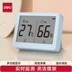 得力（deli）室內溫濕度表 LCD\電子溫濕度計老人兒童禮物生日禮品帶背光功能 嬰兒房辦公用品 藍色LE501-TQ
