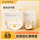 可可萌（COCOME）兒童餐具套裝寶寶輔食碗分格盤勺子?jì)雰核麓筛兴募锥Y盒橙色