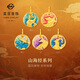 菜百首飾 黃金吊墜 足金山海經(jīng)系列古法鎏彩瑞獸圓牌國風(fēng)吊墜 計(jì)價 GF 黃金吊墜（不含鏈） 約1.73g（重明）