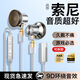 lengiang適配索尼發(fā)燒級(jí)平頭耳機(jī)hifi高音質(zhì)有線耳塞式帶麥 type-c插口保真通用 銀色type-c插口版YX80