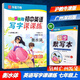 包郵2025秋廣州深圳專用版初中英語(yǔ)寫字課課練7七年級(jí)上冊(cè)初一上冊(cè)配滬教牛津版上教版上海教育版華夏萬(wàn)卷字帖教材課本同步衡水體字帖