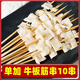 柒島【銷量100萬+串】團建燒烤食材半成品羊肉串腌制燒烤套餐食材串串 【單加】牛板筋*10串