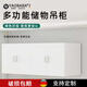 姚爸爸頂柜單獨定制吊柜衣柜頂部柜儲物柜單賣臥室頂柜加高衣櫥收納 定做、安裝費用，勿拍  請聯(lián)系客服 組裝