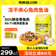瘋狂小狗凍干夾心狗糧中大型小型成幼通用10kg兔肉魚油金毛泰迪柯基20斤
