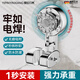 壹品印象花灑支架免打孔花灑固定器淋浴支架花灑可移動(dòng)底座吸盤(pán)支架