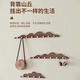 木格格山丘掛衣架墻上壁掛創(chuàng  )意入戶(hù)玄關(guān)掛衣鉤進(jìn)門(mén)后衣帽衣服實(shí)木免打孔 胡桃木色-實(shí)木材質(zhì)-四鉤
