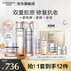自然堂大金罐膠原霜 修護(hù)抗老緊致面霜重組膠原護(hù)膚品醫(yī)美后用生日禮物 膠原水乳霜三件套 365ml