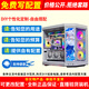 華碩（ASUS）9800X3D主機 HYTE Y70 觸摸屏無(wú)立柱魚(yú)缸海景房 華碩5070Ti 5080 5090D游戲直播生產(chǎn)力DIY組裝電腦 【自選配置單】在線(xiàn)咨詢(xún)