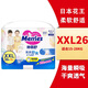花王（Merries）花王（Merries）日本花王原裝進口花王紙尿褲尿不濕拉拉褲 XXL26片拉拉褲1包26片