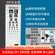 視力表醫(yī)用標準LED燈箱對數(shù)測視力表5米2.5米款兒童成人家用視力表 款5米E字
