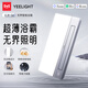 Yeelight易來云沐S6集成吊頂浴霸大擺頁無邊框照明已接入米家APP