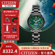 西鐵城（CITIZEN）手表煙灰簡約光動能男士女士手表情侶對表小牛皮表帶 綠盤女表EE1007-59W