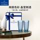 唯寶（Villeroy Boch）波士頓啤酒杯高腳杯套裝酒杯炫彩水晶杯玻璃杯禮盒喬遷禮物藍色*2