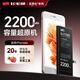 飛毛腿蘋果6s電池【3C認證丨超容版2200mAh】蘋果手機內(nèi)置電池更換大容量 適用于iPhone6s