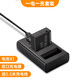 綠巨能（llano）松下相機(jī)電池 DMW-BLG10相機(jī)電池/充電器套裝 適用DMC-GF6/GX7/GF3/S6K/LX100/GF6K 一電雙充套裝