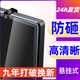 友惠君液晶電視保護屏防砸55吋防藍光輻射屏幕膜免貼懸掛式防爆鋼化玻璃罩高清透明防小孩敲適用小米華為 高清防砸防爆 65寸1450X830mm