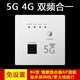 櫻通墻壁路由器ap面板 酒店賓館家用無(wú)線 全屋WiFi網(wǎng)絡(luò)插座86型入墻式 【白色5G雙WiFi】【220V電源線】