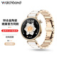 watchbond適用華為手表gt5pro陶瓷表帶gt5丨watch5女款41mm流線型gt4五珠陶瓷智能gt5pro女士18mm白陶瓷腕帶 【三珠鋅合金】玫瑰金鑲白 GT5/5Pro/4/Watch