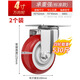 山河工品小推車(chē)輪子板車(chē)拖車(chē)平板車(chē)工業(yè)通用腳輪滑輪 4寸萬(wàn)向輪【防塵】2個(gè)裝