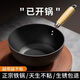 【熱銷(xiāo)1.1萬(wàn)件】不生銹無(wú)涂層迷你小鐵鍋電磁爐燃?xì)鉅t家用炒鍋 【0涂層小鐵鍋】 24cm 玻璃蓋