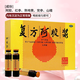東阿阿膠 復(fù)方阿膠漿 20ml 無蔗糖 補氣養(yǎng)血 氣血兩虛 頭暈?zāi)垦?心悸失眠 食欲不振 貧血 【復(fù)方阿膠漿共24支】20ml*12支*2盒