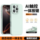 諾邦士【一體硅膠相機(jī)AI鍵全包】適用蘋果iPhone16promax手機(jī)殼蘋果全包防摔真液態(tài)硅膠16plus保護(hù)套 【曼波綠】一體全包AI按鍵 真液態(tài)硅膠 蘋果16Promax