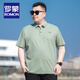 羅蒙（ROMON）冰絲無痕加肥加大碼短袖t恤男士夏季運動休閑polo衫免燙抗皺上衣 果綠 XL (建議130-150斤)