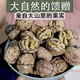陜西秦嶺大山今年新山核桃老品種油香核桃老樹(shù)薄皮核桃裝原味 野生山核桃【3斤】中果