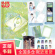 【當當正版書(shū)籍】見(jiàn)春天（新增番外《見(jiàn)答案》！總收藏量超35萬(wàn)、點(diǎn)擊量破千萬(wàn)！晉江人氣作者 縱虎嗅花 催淚之作?。? title=