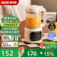 奧克斯（AUX）破壁機(jī)小型家用豆?jié){機(jī)全自動免煮2025新款1-2人多功能料理榨汁米糊輔食機(jī)3-4人用國家補(bǔ)貼 白色1.2L