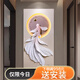 觀棠現(xiàn)代裝飾畫高級(jí)感玄關(guān)浮雕立體畫燈光畫過道入戶掛畫背景墻壁畫 悠然上游 整體尺寸80*160cm 燈光無線款(充電寶)