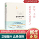 霍達(dá)小說作品全集文集 穆斯林的葬禮 茅盾文學(xué)獎(jiǎng)經(jīng)典作品 新華書店全新正版 團(tuán)購聯(lián)系客服
