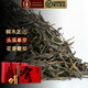 唯茶金駿眉濃香型梅占紅茶茶葉禮盒裝正宗特級(jí)散裝茶葉高山古樹(shù)春茶 有禮中國(guó)茶(12小罐裝 )