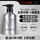 蒙度士（MdoC）男士洗臉洗頭發(fā)沐浴露三合一保濕潤膚不刺激一瓶洗全身男生日禮物