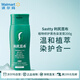 利尻昆布染發(fā)劑植物修護(hù)黑色染發(fā)膏200g遮蓋白發(fā)染發(fā)膏天然草本植物無刺激
