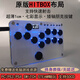 HIFI E.T樹(shù)莓派hitbox鍵盤(pán)街霸6游戲搖桿pc電腦拳皇98街機搖桿steam覆蓋ps4真人快打switch手柄安卓無(wú)延遲 PC/PS4超薄七彩顯屏黑鍵（來(lái)圖定制）