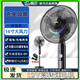 林邊林邊充電風(fēng)扇家用落地扇充插兩用多功能照明無線戶外式太陽能風(fēng)扇 16寸黑色【充插兩用款/內(nèi)置5200豪安電池】