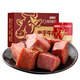 周家口醬牛肉熟牛肉零食河南周口五香鹵牛肉特產(chǎn)小吃開(kāi)袋即食節日禮盒 老于牛肉禮盒裝130g*8袋/箱