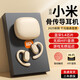 VGBON【動(dòng)態(tài)消噪|HiFi音效】骨傳導(dǎo)概念藍(lán)牙耳機(jī)適用小米藍(lán)牙掛耳式真無(wú)線不入耳降噪運(yùn)動(dòng)跑步超長(zhǎng)續(xù)航 卡其膚【HiFi音效/高清通話】 【至尊版】續(xù)航升級(jí)6倍+智能降噪