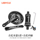 樂百客 LEBYCLE山地自行車牙盤齒盤曲柄27速方孔中軸套裝工具護(hù)盤罩通用配件42T 方孔牙盤+中軸