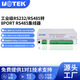 宇泰高科（utek） RS232/RS485轉(zhuǎn)8口RS485集線器 串口轉(zhuǎn)換器UT-1208