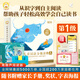 小羊上山分級閱讀兒童漢語讀物123456全套幼兒啟蒙早教書寶寶3-6歲識字認字睡前故事幼小銜接親子互動圖書讀物 【配閱讀器】小羊上山第1級 全11冊