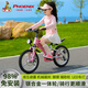 鳳凰（Phoenix）兒童自行車(chē)兒童3-6-10-12歲以上帶輔助輪兒童自行車(chē)鳳凰兒童單車(chē) 頂配粉丨一體輪碟剎+輔助輪+腳撐 16寸【適合105-130cm】