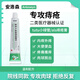 安洛森痔瘡膏tutu痔瘡膏醫(yī)用卡波姆痔瘡敷料內(nèi)外痔瘡舒肉球肛門瘙癢舒痔型卡波姆敷料男女 【1支裝20g】安洛森痔瘡膏體驗(yàn)裝
